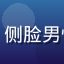 用户云端漫游者头像，侧脸男性在窗边使用平板电脑